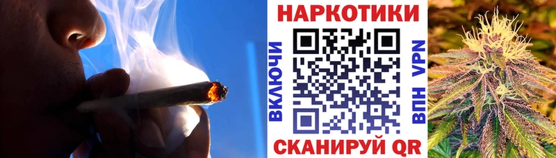 Наркошоп купить APVP  АМФ  КОКАИН  МЕФ  ГАШ  Канабис  Радужный