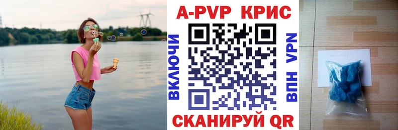 Alfa_PVP СК  Купить  Радужный 
