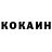 Кетамин VHQ Shishkoduy