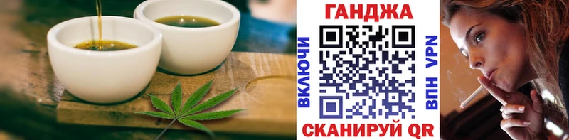 Cannafood марихуана  Купить где  Радужный 