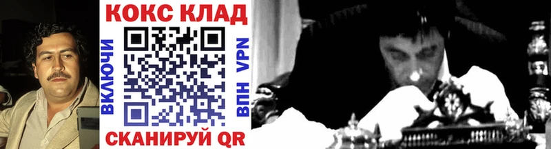 Купить  Радужный  Cocaine 99% 