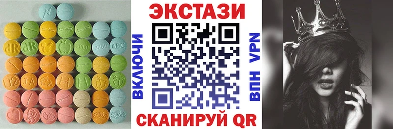 ЭКСТАЗИ Philipp Plein  Купить закладки  Радужный 
