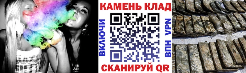 Купить  Радужный  Гашиш гарик 