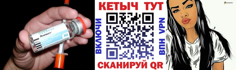 КЕТАМИН ketamine  Купить  Радужный 