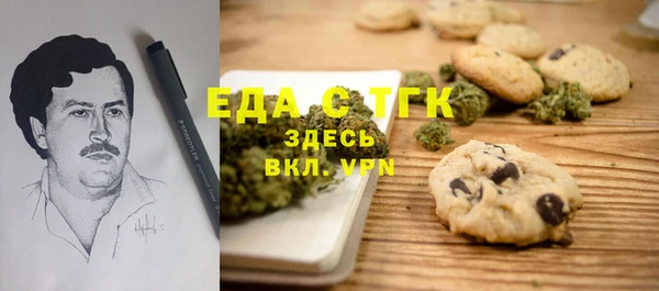 мефедрон Алексеевка