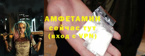 стафф Алзамай