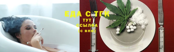 мефедрон Алексеевка