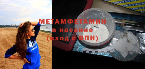 метадон Алексин
