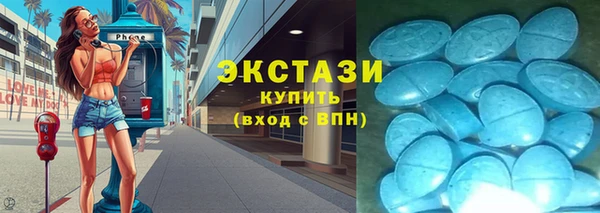 мефедрон Алексеевка