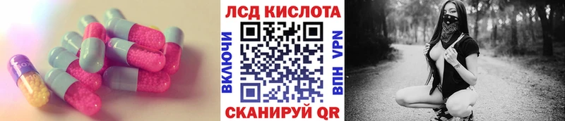 Купить закладки  Радужный  Лсд 25 экстази ecstasy 