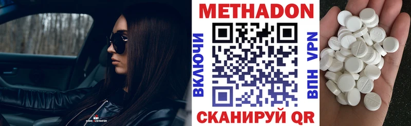 Купить  Радужный  МЕТАДОН мёд 
