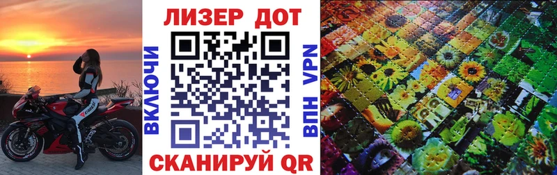 Купить  Радужный  Марки 25I-NBOMe 1,8мг 