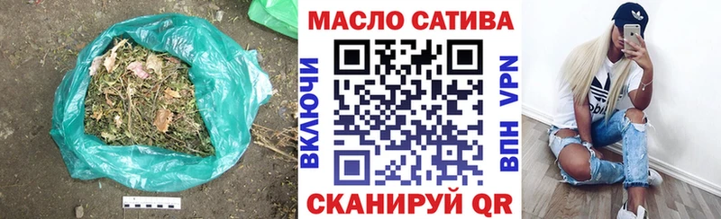 ТГК вейп с тгк  Купить закладки  Радужный 