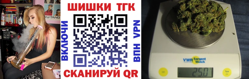Марихуана SATIVA & INDICA  Купить  Радужный 